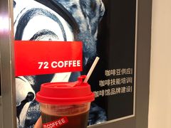 -72 COFFEE(东朝阳路店)