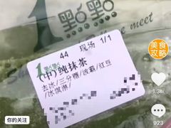 -1点点(曹杨路店)
