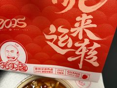 -光头卤(华侨城店)