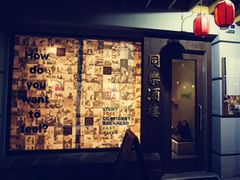 -同乐酒楼(皇后镇店)