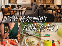 -新加坡乌节希尔顿酒店 (SG Clean)