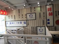 -鲜芋仙(中华广场店)