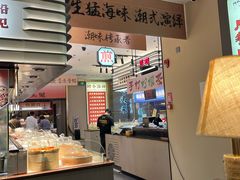 -码头见·潮汕菜(领展中心城店)