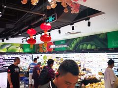 大堂-盒马鲜生(红莲店)