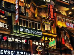 -黄兴南路步行商业街