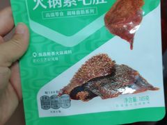 良品铺子泡椒柠檬素毛肚-良品铺子(白云新世界店)