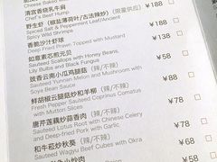 iphone_upload_pic-T館·花园艺术餐厅
