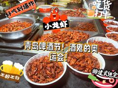 -第34届青岛国际啤酒节