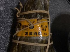 -璐坊粽王(复兴中路店)