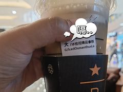 -星巴克臻选(沈阳万象城店)