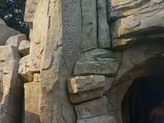 -山湖温泉