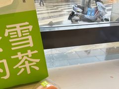 -奈雪的茶(金凤万达PRO店)