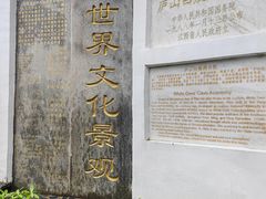 -白鹿洞书院
