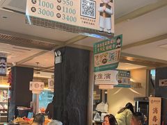 -老淮滨-蚌埠非遗小吃(淮河路店)