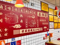 -泰粗卤加热卤味(义全店)