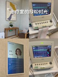 -北京嘉禾医疗