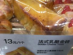 法式乳酪金砖-早安巴黎(四季坊店)