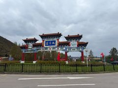 -芦芽山旅游度假区