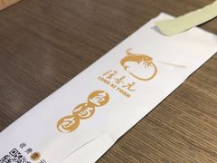 -隆喜元鱼汤包·海鲜(中联广场店)