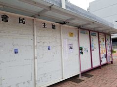 -大埔公路-马料水段香港中文大学(公交站)