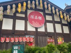 -磁器口古镇