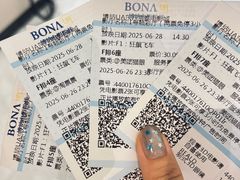 -博纳UA东方宝泰电影城