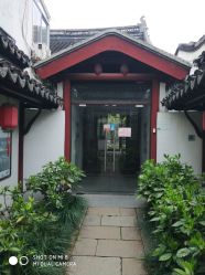 点击看大图 -忆江南婚礼策划(姑苏店)