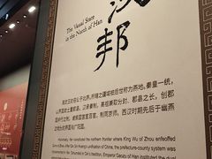 -北京大葆台遗址博物馆