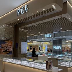 -潮宏基珠宝(丽达购物中心店)