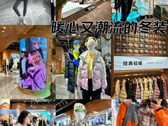 -威高广场