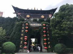 -天龙八部武侠城