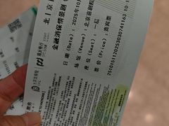 -北京喜剧院