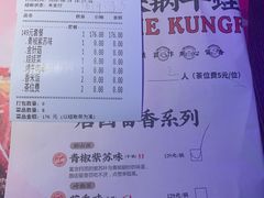 -蛙小侠·沸腾砂锅牛蛙(增城东汇城店)