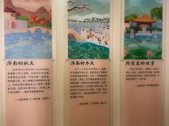 -老舍旧居