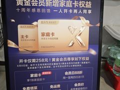 -盒马鲜生(馥邦国际店)