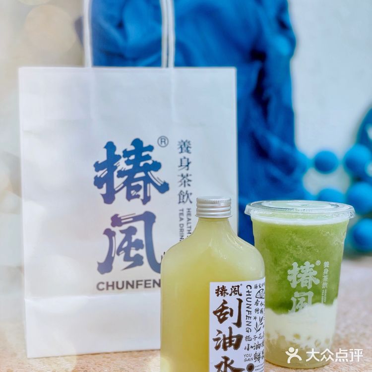 广州首家国潮养生茶饮|椿风🥤