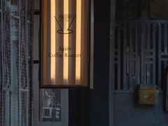 -Again Coffee Roaster(香蜜湖店)