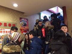 老昌春饼(中央街店)-老昌春饼(中央大街店)