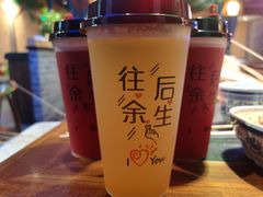 现榨山楂果汁-来涮蜀鲜货火锅串串香(菜市口店)