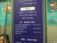 -上海市徐汇区口腔医院