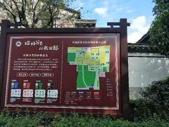 -蒋氏故居