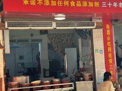 -秦胖子肉陀良心店