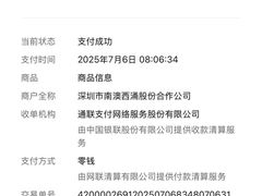 -西涌国际滨海旅游区