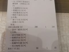 -CHASE Modern Cuisine(崇宁路店)