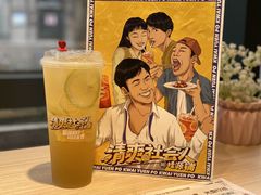 -桂桂茶(恒基名人店)