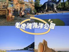 -大连老虎滩海洋公园