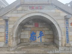 -句容茅山景区