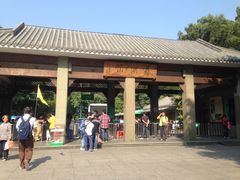 门面-鼎湖山风景区