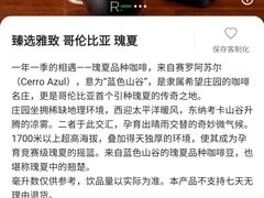 -星巴克臻选(上海虹桥新天地三店)