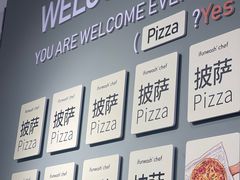 -爱欢洗ifunwash(北辰店)